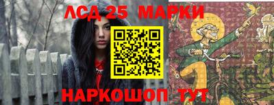 марки nbome Кимры
