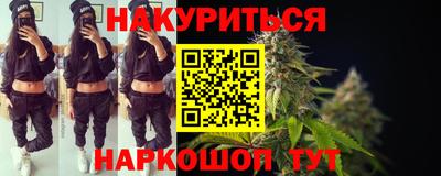 эйфоретик Комсомольск-на-Амуре