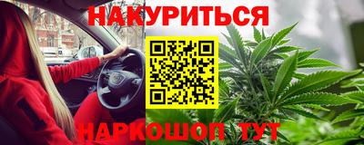 марихуана Кингисепп