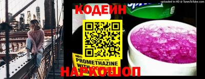 марки nbome Кимры