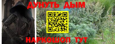 эйфоретик Комсомольск-на-Амуре
