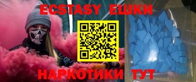 крисы Коммунар