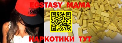 марки nbome Кимры