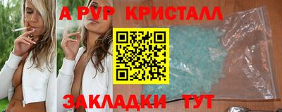 apvp Конаково