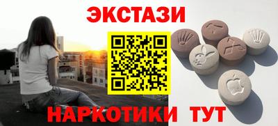 эйфоретик Комсомольск-на-Амуре