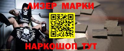 марихуана Кингисепп