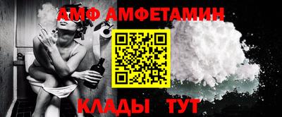 эйфоретик Комсомольск-на-Амуре