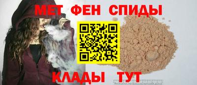 эйфоретик Комсомольск-на-Амуре