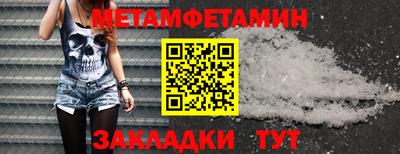 бошки Кинель