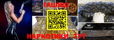 эйфоретик Комсомольск-на-Амуре