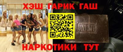 эйфоретик Комсомольск-на-Амуре