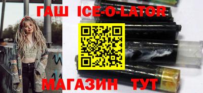 эйфоретик Комсомольск-на-Амуре