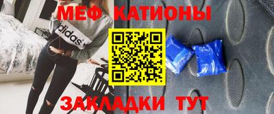эйфоретик Комсомольск-на-Амуре