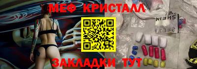 крисы Коммунар