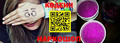 кокс Прохладный