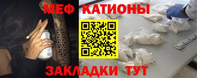 эйфоретик Комсомольск-на-Амуре