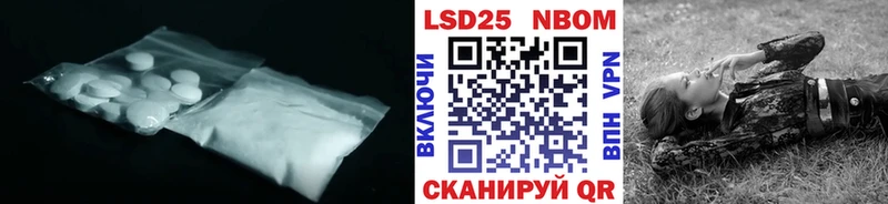 сколько стоит  Минеральные Воды  LSD-25 экстази кислота 