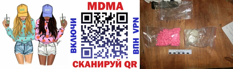 MDMA VHQ  маркетплейс как зайти  Минеральные Воды  где можно купить  