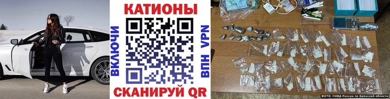 Меф кристаллы  закладка  Минеральные Воды 