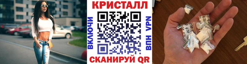 omg ССЫЛКА  Минеральные Воды  МЕТАМФЕТАМИН витя 