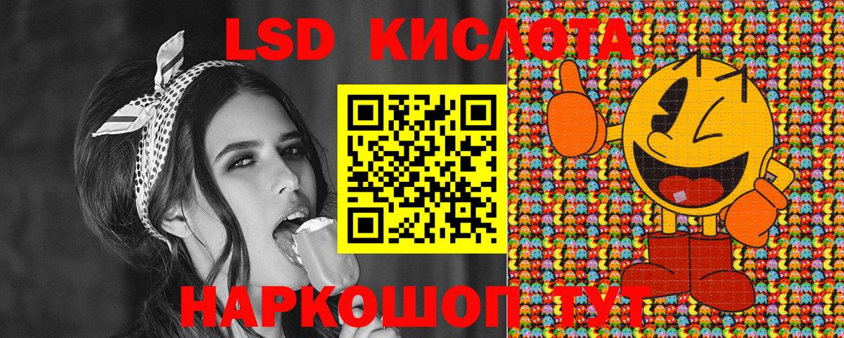 купить наркотики цена  Вход с VPN  Минеральные Воды  Марки 25I-NBOMe 1,5мг 
