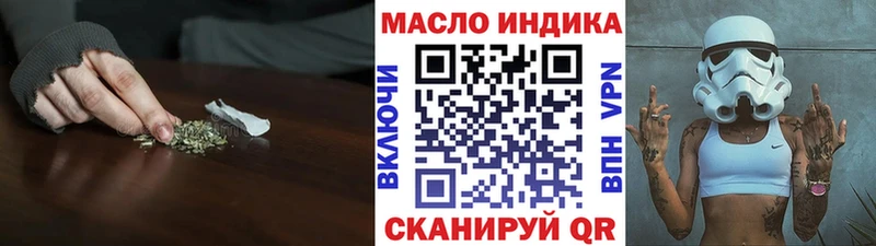 где можно купить   Минеральные Воды  Дистиллят ТГК Wax 