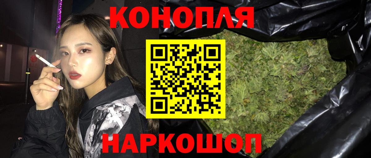 Марихуана конопля Минеральные Воды