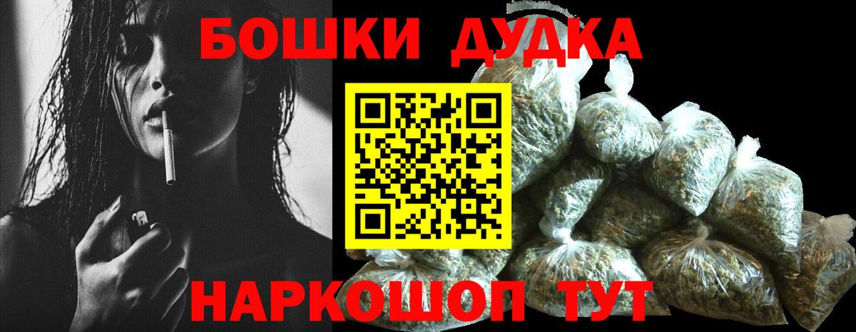 Минеральные Воды  Каннабис Amnesia  Бошки Шишки Amnesia  МАРИХУАНА LSD WEED  Вход с VPN 